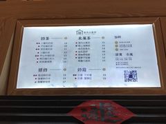 -厝内小眷村(西单大悦城店)