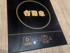-吉野家(红博中央公园店)