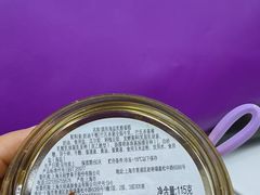 -GANSO元祖食品(西安含光路店)