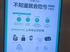 -新罗免税店(济州店)
