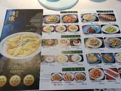 -玲珑·新粤菜(安华汇店)