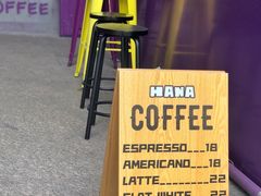 -HANA COFFEE(长寿路店)