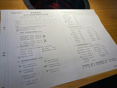菜单-班花麻辣烫(南京概念店)