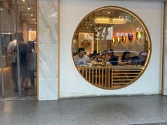 门面-饺子季水饺餐厅(新市街店)