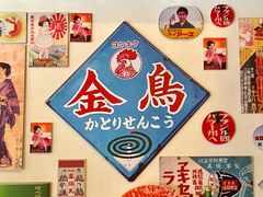 -大鲜生·亚洲菜融合小食堂