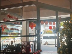 -建兴酒家(素里翁分店)