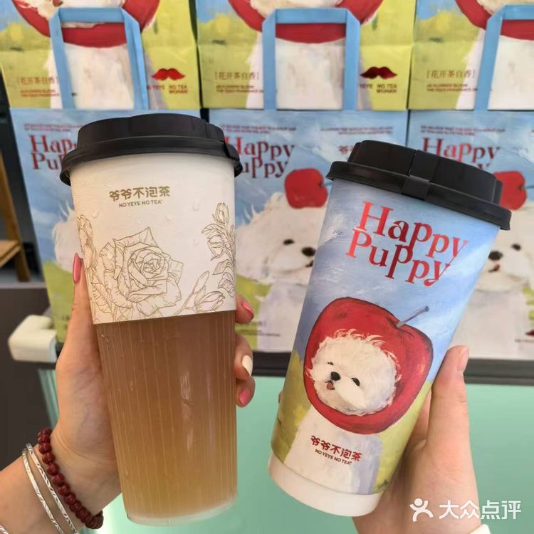 奶茶还是蕞爱爷爷不泡茶～新品更好喝！