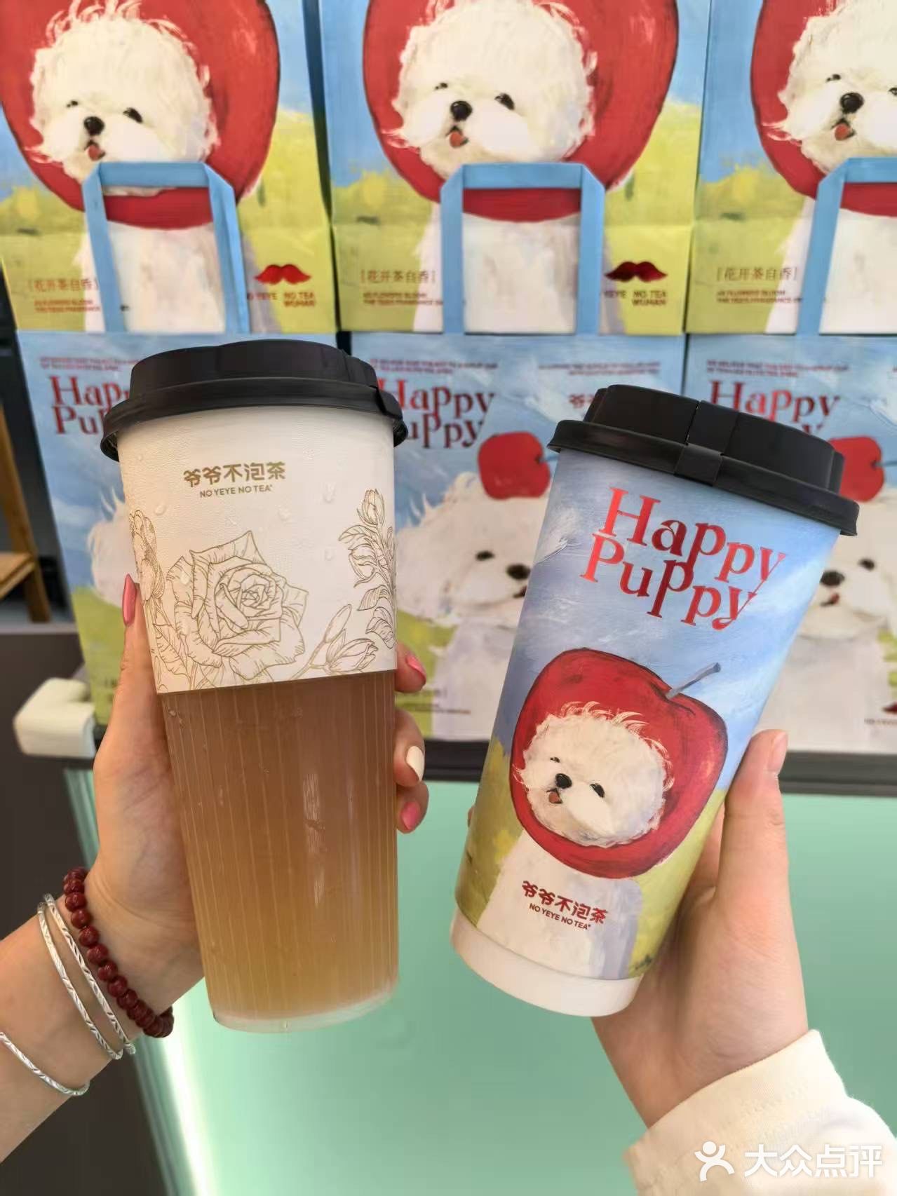 奶茶还是蕞爱爷爷不泡茶～新品更好喝！
