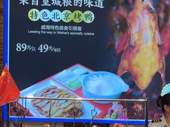 -船泊丽港(统一路店)