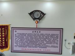 -张钰强中医正骨推拿连锁(唐家人才公寓店)