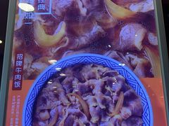 -吉野家(维明街店)
