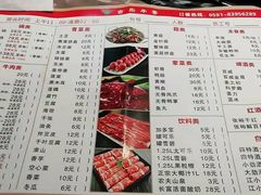 菜单-古乐牛香·鲜牛肉牛杂火锅(五一中路店)