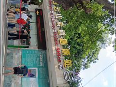 -白云山索道-售票处