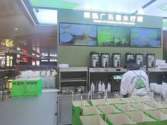 -Yes Lemon就是柠·手打柠檬茶(苏州中心一店)