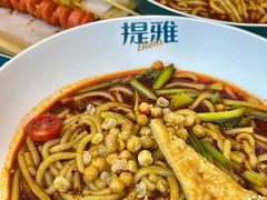-提雅新疆炒米粉(青岛万象城店)