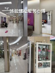 -重庆五洲妇儿医院·妇幼保健
