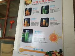-人民公社大食堂(顺义总店)