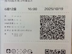 -博纳国际影城(皇庭店)