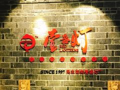 -壹盏灯(蚂蚁工房店)