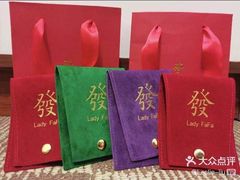 -LADY FAFA(巨鹿路陕西南路路口店)