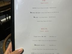 -喜林苑·稻田餐厅(品相府店)
