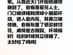 -懒人盐府人家(安贞店)