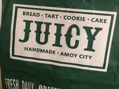-Juicy Bakery(大学路店)