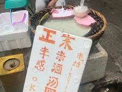 -汉口重油烧卖(钟家村店)