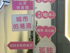 -月光漫步高空酒吧&景观下午茶Moonwalker Sky Land