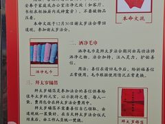 -钦赐仰殿道观