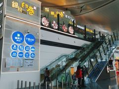 -银川河东国际机场