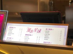 -CoCo都可(虹口龙之梦店)