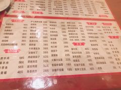 -吉味馆(柠溪店)
