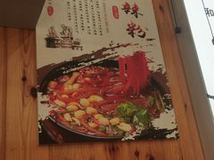 -手擀菠菜面(西康路店)