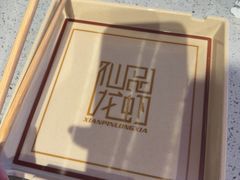 -仙品龙虾(总店)