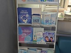 -北京华德眼科医院