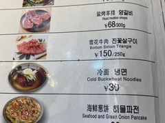 -麻蒲碳烤肉(远景路1号店)