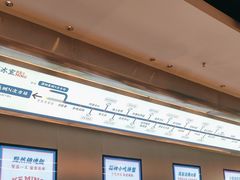-克茗冰室(光明N次方公园店)