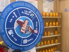 -合肥美奥口腔·种植矫正中心(政务院)