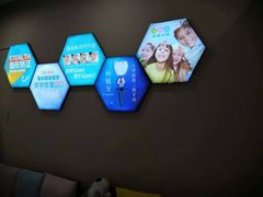 -美酷口腔牙齿矫正(江桥万达店)