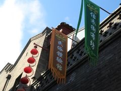 -古文化街旅游区