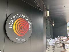 -Hurricane's Grill 飓风牛排