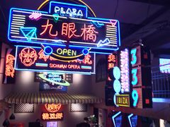 -霸王虾·小龙虾香辣蟹(玉林店)