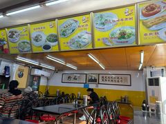 -非凡肠粉皇(西华路店)