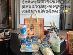 -墨茉点心局(国金街店)