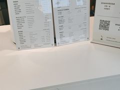-Manner Coffee(芮欧百货店)