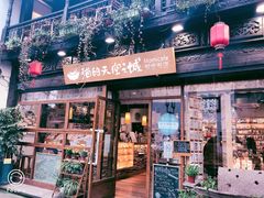 -猫的天空之城概念书店(杭州南宋御街店)