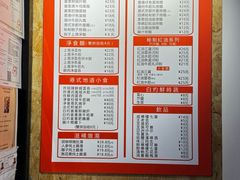 -琛仔记云吞面(紫金店)