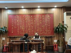 -泰丰楼(前门西大街店)