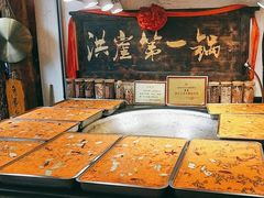 -嘉凌码头·重庆特产手工火锅底料(洪崖洞九楼店)